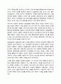 사회복지조사의 7단계 중 마지막 단계인 조사보고서 작성을 제외한 6단계에 대해 각 단계별로 포함되어야 할 중요 개념들을 활용해서 설명하시오. 사회복지조사론 7페이지