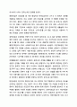 사회복지조사의 7단계 중 마지막 단계인 조사보고서 작성을 제외한 6단계에 대해 각 단계별로 포함되어야 할 중요 개념들을 활용해서 설명하시오. 사회복지조사론 10페이지