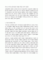 사회복지조사의 7단계 중 마지막 단계인 조사보고서 작성을 제외한 6단계에 대해 각 단계별로 포함되어야 할 중요 개념들을 활용해서 설명하시오. 사회복지조사론 11페이지