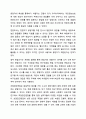 사회복지조사의 7단계 중 마지막 단계인 조사보고서 작성을 제외한 6단계에 대해 각 단계별로 포함되어야 할 중요 개념들을 활용해서 설명하시오. 사회복지조사론 12페이지