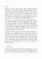 사회복지조사의 7단계 중 마지막 단계인 조사보고서 작성을 제외한 6단계에 대해 각 단계별로 포함되어야 할 중요 개념들을 활용해서 설명하시오. 사회복지조사론 13페이지