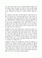 사회복지조사의 7단계 중 마지막 단계인 조사보고서 작성을 제외한 6단계에 대해 각 단계별로 포함되어야 할 중요 개념들을 활용해서 설명하시오. 사회복지조사론 14페이지
