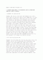 (대중영화의이해 2025년 2학기 중간과제물) 1.종합예술에 대한 개념을 설명하고, 종합예술로서 영화의 특징을 구체적으로 서술하시오 2.독립영화의 개념을 설명하고, 주류 대중영화와의 공통점 및 차이점에 대해 사례를 들어 구체적으로 서술하시오 6페이지