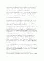[레크리에이션활동지도 2025년 2학기 중간과제] 여가, 레크리에이션, 놀이의 개념과 차이점을 서술하시오. 그리고 현대사회에서 여가, 레크리에이션, 놀이의 중요성을 기술하시오. 6페이지