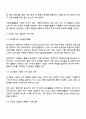 기업의 사회공헌활동으로 진행되는 우수사례를 소개하고 기업의 자원봉사활동의 필요성을 제시하시오 2페이지