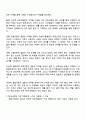 결혼과 가족에 대한 이론을 구체적으로 설명하고 현대사회에 가장 적합하게 느끼는 이론에 대해 제시하고 결혼과 가족에 대한 이론 중 하나를 적용하여 본인이 생각하는 결혼과 가족에 대해 쓰시오 2페이지
