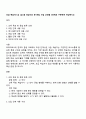 초급 학습자-1급 2급-를 대상으로 한 문법 수업 교안을 5단계로 구분하여 작성하시오 1페이지