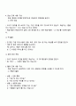 초급 학습자-1급 2급-를 대상으로 한 문법 수업 교안을 5단계로 구분하여 작성하시오 3페이지