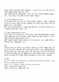 리더십과 관리의 차이를 기술하고 리더가 영향력을 발휘하는데 사용되는 권력의 원천 6가지를 구체적으로 설명하시오 3페이지