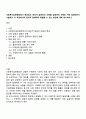 사회복지실천현장에서 예상되는 윤리적 딜레마의 사례를 설정하여 사례와 어떤 딜레마인지 서술하고 이 부분에서의 윤리적 딜레마와 해결할 수 있는 방안에 대해 제시하시오 1페이지