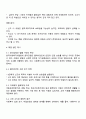 사회복지실천현장에서 예상되는 윤리적 딜레마의 사례를 설정하여 사례와 어떤 딜레마인지 서술하고 이 부분에서의 윤리적 딜레마와 해결할 수 있는 방안에 대해 제시하시오 3페이지