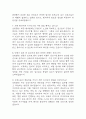 [건국대학교병원 간호사 면접 완벽 가이드] 건국대학교병원 간호사 면접 실전 경험 기반 핵심 전략과 건국대학교병원 간호사 면접기출 60문항 정리 15페이지