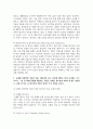 (임상영양학) 1. 교재에서 영양관리 과정 4단계를 순서대로 나열한 1개 문장을 그대로 옮겨 쓰시오. 각 단계에 대한 설명을 교재와 강의를 참고하여 자신의 말로 쓰시오 4페이지
