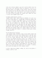 (임상영양학) 1. 교재에서 영양관리 과정 4단계를 순서대로 나열한 1개 문장을 그대로 옮겨 쓰시오. 각 단계에 대한 설명을 교재와 강의를 참고하여 자신의 말로 쓰시오 9페이지