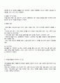 각자 자신이 어떤 대상이든 특정한 대상을 선정하여 자원봉사를 실천해보고 그 과정 속에서 자신이 느낀 자원봉사활동의 의미를 기술해 보십시오 그리고 문제점과 함께 향후 우리나라의 자원봉사활동이 활성화되기 위한 발전 방안 2페이지