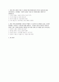 [사진영상론 2025년 2학기 방송통신대 중간과제물) 영화 관람 경험은 영화 속 상황과 영화 환경에 대한 관객의 동일시를 통해 이루어진다는 측면에서 이중의 동일시 개념 및 특징에 대해 구체적으로 설명하시오 영상 커뮤니케이션에서 수용자의 역할이 더 능동적으로 변화하고 있다. 이러한 환경에서 수용자의 능동성에 대해 설명하고, 수용자의 참여나 해석이 콘텐츠의 2페이지