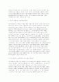[사진영상론 2025년 2학기 방송통신대 중간과제물) 영화 관람 경험은 영화 속 상황과 영화 환경에 대한 관객의 동일시를 통해 이루어진다는 측면에서 이중의 동일시 개념 및 특징에 대해 구체적으로 설명하시오 영상 커뮤니케이션에서 수용자의 역할이 더 능동적으로 변화하고 있다. 이러한 환경에서 수용자의 능동성에 대해 설명하고, 수용자의 참여나 해석이 콘텐츠의 4페이지