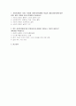 [사회복지시설과사회적경제 2025년 2학기 중간) 사회적경제가 가지는 의미를 사회복지학과에서 학습한 내용(사회복지에 대한 관점, 철학, 방향성 등)과 연계하여 작성하시오 향후 사회적경제조직을 운영하게 될 상황을 가정하고, 다음의 내용으로 계획서를 작성하시오 2페이지