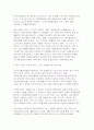 [사회복지시설과사회적경제 2025년 2학기 중간) 사회적경제가 가지는 의미를 사회복지학과에서 학습한 내용(사회복지에 대한 관점, 철학, 방향성 등)과 연계하여 작성하시오 향후 사회적경제조직을 운영하게 될 상황을 가정하고, 다음의 내용으로 계획서를 작성하시오 6페이지