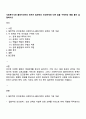 사회복지사와 클라이언트의 관계가 일반적인 인간관계와 다른 점을 구체적인 예를 들어 설명하시오 1페이지