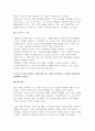 2025년 2학기 사회복지와문화다양성 중간과제물] 1-6강 중 사회복지와 문화다양성 강의 중 인상 깊었던 강의 3개를 선정하고, 이를 정리한 후 그 내용을 쓰시오 차별적 배제모형, 동화주의 모형, 다문화주의 모형을 각각 간단히 정의하고, 당신이 가장 지지하는 문화다양성 접근 모형을 선택하여 그 이유를 사회복지적 관점에서 논하시오 6페이지