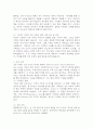 (2025학년도 2학기 중간과제물, 데이터과학개론, 공통형) 1. 데이터에 대한 다음 질문에 답하시오 2. 교재에서 제시한 데이터 주도권의 의미를 약술하고 다섯 가지 필요 소양 중 개인적인 측면에서 가장 중요하다고 생각하는 소양 2가지를 선택하여 그 이유를 기술하시오. 3. 데이터품질의 의미를 약술하고 데이터품질 관리의 실패가 조직의 경영에 미치는 영향에 대해 교재 외의 사례를 조사하여 기술하시오. 4. 빅데이터 시대의 주요 분석 방법 중 하나로서 데이 8페이지