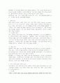 (2025학년도 2학기 중간과제물, 데이터과학개론, 공통형) 1. 데이터에 대한 다음 질문에 답하시오 2. 교재에서 제시한 데이터 주도권의 의미를 약술하고 다섯 가지 필요 소양 중 개인적인 측면에서 가장 중요하다고 생각하는 소양 2가지를 선택하여 그 이유를 기술하시오. 3. 데이터품질의 의미를 약술하고 데이터품질 관리의 실패가 조직의 경영에 미치는 영향에 대해 교재 외의 사례를 조사하여 기술하시오. 4. 빅데이터 시대의 주요 분석 방법 중 하나로서 데이 9페이지