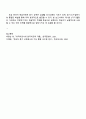 학습자 수준 초급과 주제를 정하고 다른 기능 읽기 쓰기 말하기와 통합 가능한 듣기 연습 활동 듣기 텍스트 포함을 3가지 만들고 해설을 붙이시오 4페이지