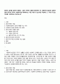 당연히 급여를 받아야 함에도 그렇지 못하는 클라이언트에게 즉 사회복지수급권의 침해가 있을 경우에 우리의 사회복지법 체계에서는 어떤 제도가 있는지를 작성하고 그 제도가 있는 이유를 구체적으로 제시하시오 1페이지
