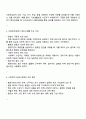 당연히 급여를 받아야 함에도 그렇지 못하는 클라이언트에게 즉 사회복지수급권의 침해가 있을 경우에 우리의 사회복지법 체계에서는 어떤 제도가 있는지를 작성하고 그 제도가 있는 이유를 구체적으로 제시하시오 2페이지