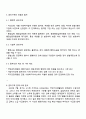 당연히 급여를 받아야 함에도 그렇지 못하는 클라이언트에게 즉 사회복지수급권의 침해가 있을 경우에 우리의 사회복지법 체계에서는 어떤 제도가 있는지를 작성하고 그 제도가 있는 이유를 구체적으로 제시하시오 3페이지