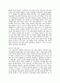 [2025학년도 2학기 중간과제물,취미와 예술,공통형] 주변에서 취미를 즐기는 사람과 별다른 취미를 가지고 있지 않은 사람을 골라 비교해 보시오. 비교 과정에서는 삶에 대한 만족도, 시간활용 방식, 대인관계 등 에 초점을 맞춰 보시오. 그리고 이 비교에 기반을 두고 취미를 가지는 것의 장 점 및 단점에 대해 분석해 보시오. 4페이지