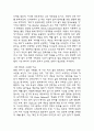 [2025학년도 2학기 중간과제물,취미와 예술,공통형] 주변에서 취미를 즐기는 사람과 별다른 취미를 가지고 있지 않은 사람을 골라 비교해 보시오. 비교 과정에서는 삶에 대한 만족도, 시간활용 방식, 대인관계 등 에 초점을 맞춰 보시오. 그리고 이 비교에 기반을 두고 취미를 가지는 것의 장 점 및 단점에 대해 분석해 보시오. 7페이지