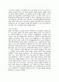 [2025학년도 2학기 중간과제물,취미와 예술,공통형] 주변에서 취미를 즐기는 사람과 별다른 취미를 가지고 있지 않은 사람을 골라 비교해 보시오. 비교 과정에서는 삶에 대한 만족도, 시간활용 방식, 대인관계 등 에 초점을 맞춰 보시오. 그리고 이 비교에 기반을 두고 취미를 가지는 것의 장 점 및 단점에 대해 분석해 보시오. 9페이지