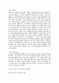 [2025학년도 2학기 중간과제물,취미와 예술,공통형] 주변에서 취미를 즐기는 사람과 별다른 취미를 가지고 있지 않은 사람을 골라 비교해 보시오. 비교 과정에서는 삶에 대한 만족도, 시간활용 방식, 대인관계 등 에 초점을 맞춰 보시오. 그리고 이 비교에 기반을 두고 취미를 가지는 것의 장 점 및 단점에 대해 분석해 보시오. 11페이지