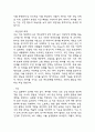 [2025학년도 2학기 중간과제물,취미와 예술,공통형] 주변에서 취미를 즐기는 사람과 별다른 취미를 가지고 있지 않은 사람을 골라 비교해 보시오. 비교 과정에서는 삶에 대한 만족도, 시간활용 방식, 대인관계 등 에 초점을 맞춰 보시오. 그리고 이 비교에 기반을 두고 취미를 가지는 것의 장 점 및 단점에 대해 분석해 보시오. 13페이지
