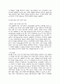 [2025학년도 2학기 중간과제물,취미와 예술,공통형] 주변에서 취미를 즐기는 사람과 별다른 취미를 가지고 있지 않은 사람을 골라 비교해 보시오. 비교 과정에서는 삶에 대한 만족도, 시간활용 방식, 대인관계 등 에 초점을 맞춰 보시오. 그리고 이 비교에 기반을 두고 취미를 가지는 것의 장 점 및 단점에 대해 분석해 보시오. 14페이지