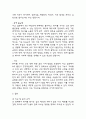 [2025학년도 2학기 중간과제물,취미와 예술,공통형] 주변에서 취미를 즐기는 사람과 별다른 취미를 가지고 있지 않은 사람을 골라 비교해 보시오. 비교 과정에서는 삶에 대한 만족도, 시간활용 방식, 대인관계 등 에 초점을 맞춰 보시오. 그리고 이 비교에 기반을 두고 취미를 가지는 것의 장 점 및 단점에 대해 분석해 보시오. 15페이지