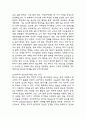 [2025학년도 2학기 중간과제물,취미와 예술,공통형] 주변에서 취미를 즐기는 사람과 별다른 취미를 가지고 있지 않은 사람을 골라 비교해 보시오. 비교 과정에서는 삶에 대한 만족도, 시간활용 방식, 대인관계 등 에 초점을 맞춰 보시오. 그리고 이 비교에 기반을 두고 취미를 가지는 것의 장 점 및 단점에 대해 분석해 보시오. 16페이지