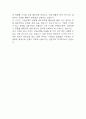 신한은행 자기소개서 - 신한은행 일반 개인,기업금융  자소서 (신한은행 자기소개서 BEST 예문) 6페이지