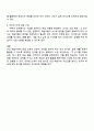 초급 학습자 1급 2급을 대상으로 한 문법 수업 교안을 5단계 3페이지