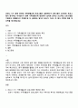 코로나 시기 동안 온라인 가족생활교육 프로그램이 급증하다가 근래 들어 오프라인 프로그램이 증가하는 추세입니다 향후 가족생활교육 현장에서 실제로 온라인 오프라인 프로그램을 기획하고 진행한다고 가정할 때 더 선호하는 방식이 있는지 그리고 두 방식 각각에 대한 개선책을 제시해보세요 1페이지