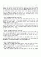 코로나 시기 동안 온라인 가족생활교육 프로그램이 급증하다가 근래 들어 오프라인 프로그램이 증가하는 추세입니다 향후 가족생활교육 현장에서 실제로 온라인 오프라인 프로그램을 기획하고 진행한다고 가정할 때 더 선호하는 방식이 있는지 그리고 두 방식 각각에 대한 개선책을 제시해보세요 2페이지