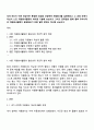 각자 자신이 어떤 대상이든 특정한 대상을 선정하여 자원봉사를 실천해보고 그 과정 속에서 자신이 느낀 자원봉사활동의 의미를 기술해 보십시오 1페이지