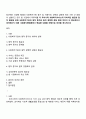 우리나라 사회복지서비스의 지속적인 발전과 질적 향상을 위해 사회복지기관의 양적 증가와 질적 경쟁력 강화 중에 무엇이 더 중요하다고 생각하는지 대한 사회복지행정론에서 학습한 내용을 바탕으로 의견을 제시하시오 1페이지