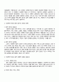 우리나라 사회복지서비스의 지속적인 발전과 질적 향상을 위해 사회복지기관의 양적 증가와 질적 경쟁력 강화 중에 무엇이 더 중요하다고 생각하는지 대한 사회복지행정론에서 학습한 내용을 바탕으로 의견을 제시하시오 2페이지