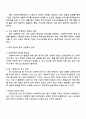 우리나라 사회복지서비스의 지속적인 발전과 질적 향상을 위해 사회복지기관의 양적 증가와 질적 경쟁력 강화 중에 무엇이 더 중요하다고 생각하는지 대한 사회복지행정론에서 학습한 내용을 바탕으로 의견을 제시하시오 3페이지
