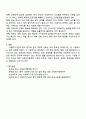 우리나라 사회복지서비스의 지속적인 발전과 질적 향상을 위해 사회복지기관의 양적 증가와 질적 경쟁력 강화 중에 무엇이 더 중요하다고 생각하는지 대한 사회복지행정론에서 학습한 내용을 바탕으로 의견을 제시하시오 4페이지
