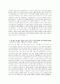 서울특별시 서남병원 자기소개서 - 2026년 서울특별시 서남병원 간호사 자소서 서울특별시 서남병원 자소서 서울특별시 서남병원 간호사 자기소개서 서울특별시 서남병원 지원동기 4페이지