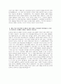 서울특별시 서남병원 자기소개서 - 2026년 서울특별시 서남병원 간호사 자소서 서울특별시 서남병원 자소서 서울특별시 서남병원 간호사 자기소개서 서울특별시 서남병원 지원동기 5페이지